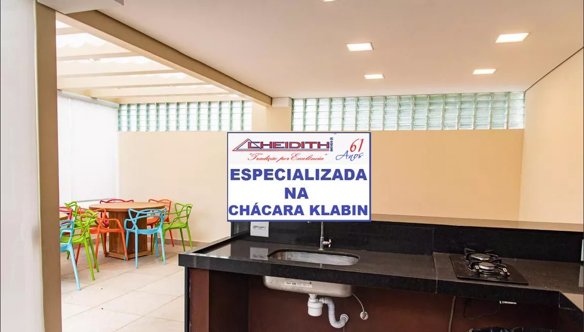 Condomínio Maison D Argent — foto 11